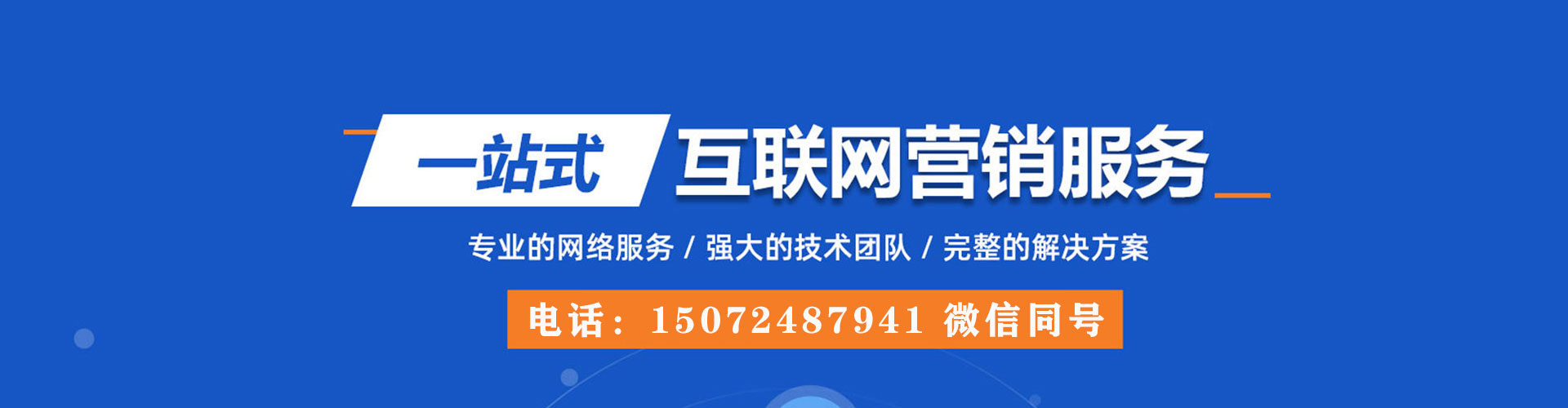 泗水百度怎么推广