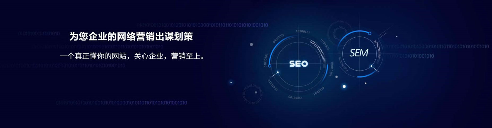 泗水百度竞价托管