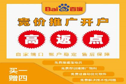 网络推广开户实操指南：借鉴经典案例